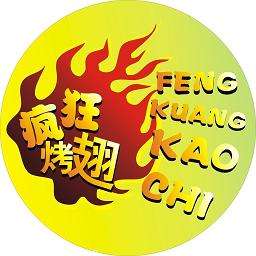 犍为加盟疯狂烤翅